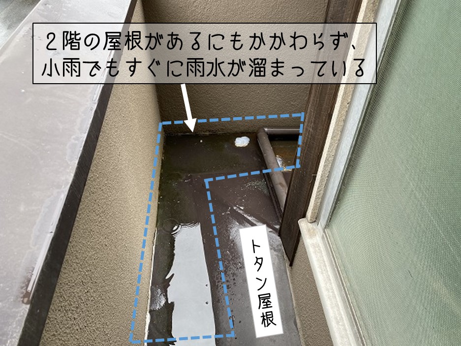 海田町　トタン屋根・瓦棒・ｶﾊﾞｰ工事前